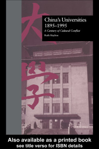 Cover image: China's Universities, 1895-1995 1st edition 9780815318590