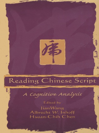 Cover image: Reading Chinese Script 1st edition 9780805824780