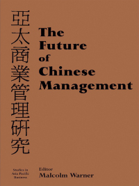 Cover image: The Future of Chinese Management 1st edition 9780714684338