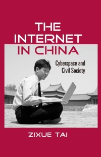 Cover image: The Internet in China 1st edition 9780415535885