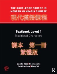 Imagen de portada: The Routledge Course in Modern Mandarin Chinese 1st edition 9781138131569