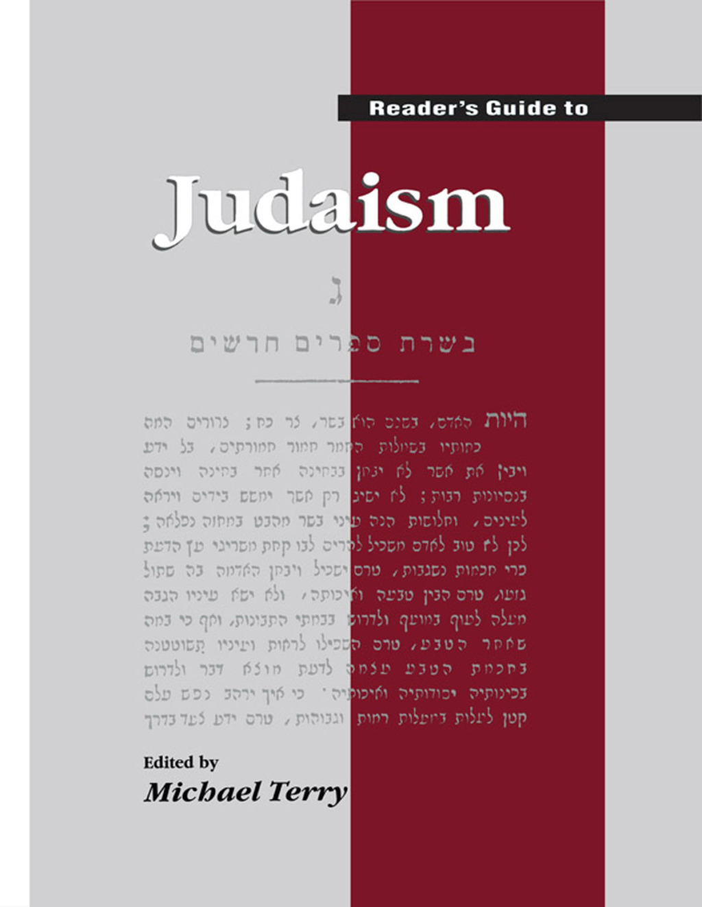 Reader’s Guide to Judaism 1st Edition