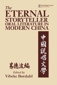 Omslagafbeelding: The Eternal Storyteller 1st edition 9781138863170