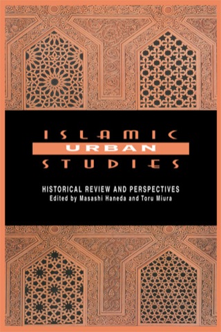 表紙画像: Islamic Urban Studies 1st edition 9780415760102