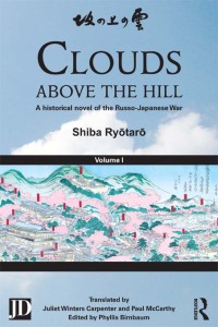 Omslagafbeelding: Clouds above the Hill 1st edition 9781138858862