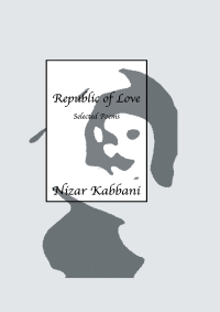 Cover image: Republic Of Love 1st edition 9781138985193