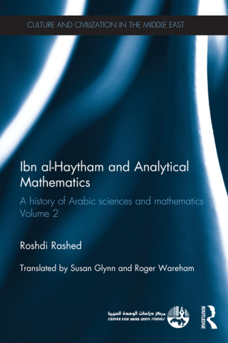 Omslagafbeelding: Ibn al-Haytham and Analytical Mathematics 1st edition 9780415582186