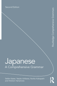 Cover image: Japanese: A Comprehensive Grammar 2nd edition 9780415687379