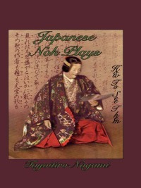 Cover image: Japanese Noh Plays 1st edition 9780710310224