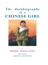 صورة الغلاف: Autobiography Of A Chinese Girl 1st edition 9781138964198