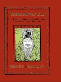 Cover image: Pepper Mountain 1st edition 9780415541893