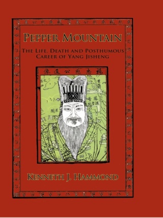 Imagen de portada: Pepper Mountain 1st edition 9780415541893