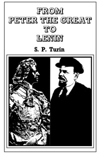 Cover image: From Peter the Great to Lenin Cb 1st edition 9780714613642