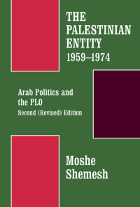 Cover image: The Palestinian Entity 1959-1974 1st edition 9780714632810