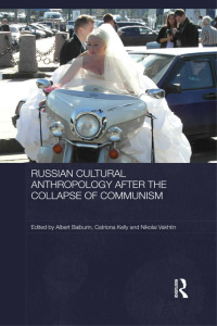 صورة الغلاف: Russian Cultural Anthropology after the Collapse of Communism 1st edition 9780415695046