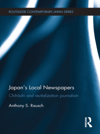 Cover image: Japan's Local Newspapers 1st edition 9780415693981