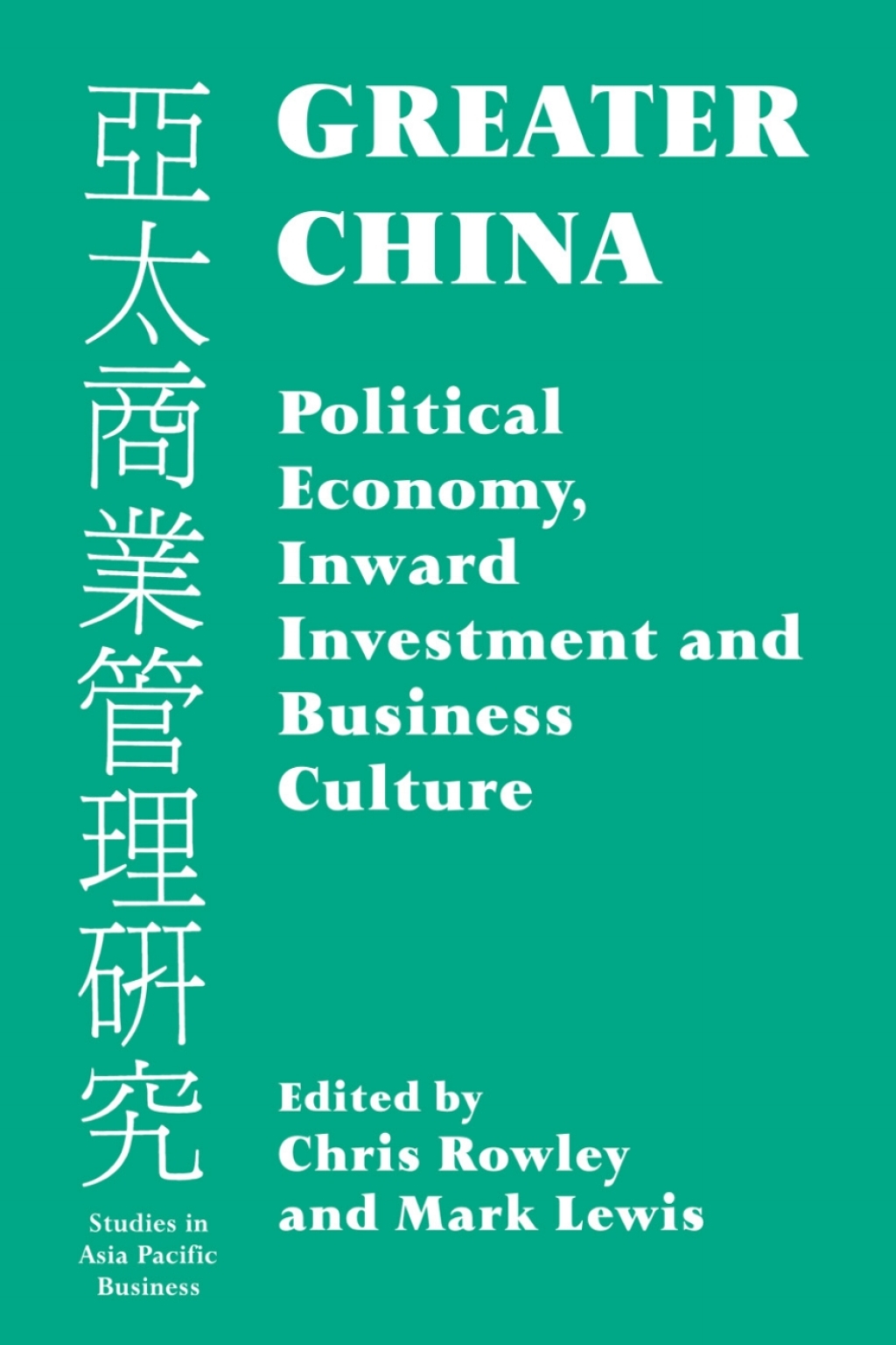Greater China Political Economy, Inward Investment and Business Culture 1st Edition