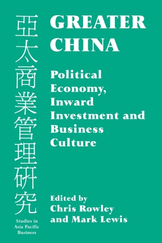 Cover image: Greater China 1st edition 9780714647395