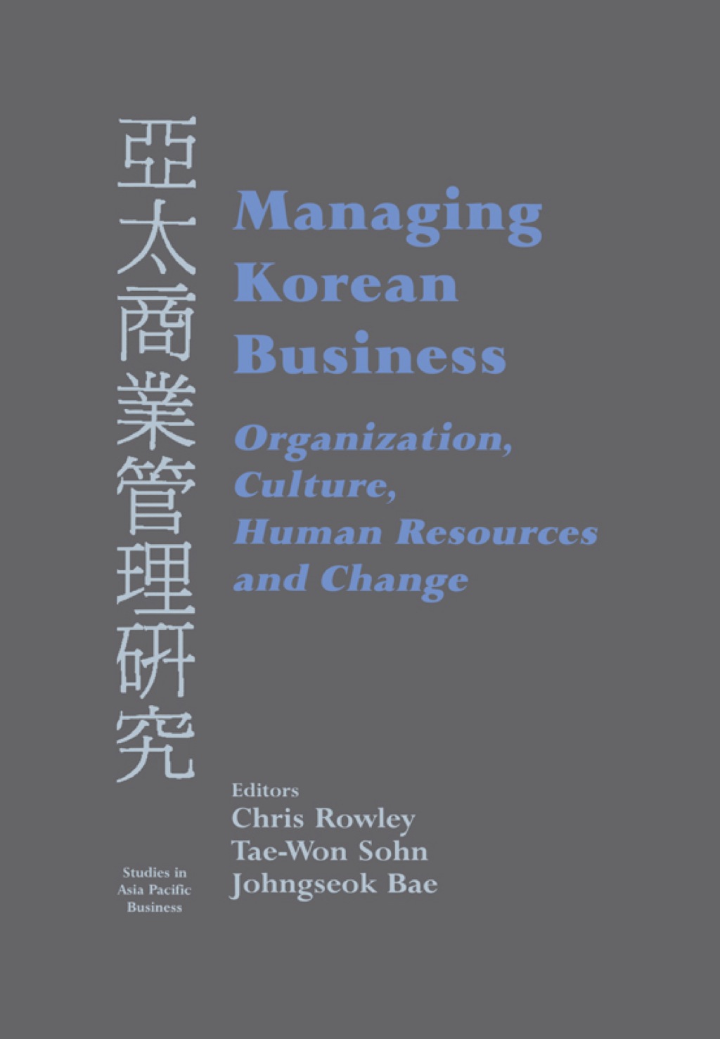 Managing Korean Business Organization, Culture, Human Resources and Change 1st Edition