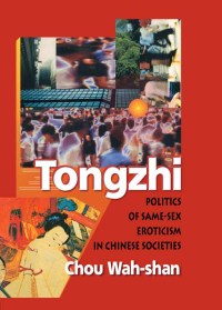Omslagafbeelding: Tongzhi 1st edition 9781560231547