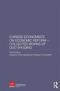Cover image: Chinese Economists on Economic Reform - Collected Works of Guo Shuqing 1st edition 9780415582223