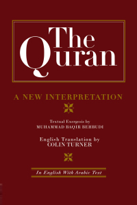 Cover image: The Quran: A New Interpretation 1st edition 9780700704071
