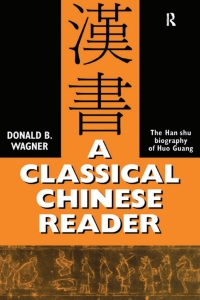 表紙画像: A Classical Chinese Reader 1st edition 9780700709601
