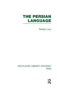 صورة الغلاف: The Persian Language (RLE Iran B) 1st edition 9780415608558