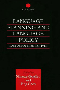 Cover image: Language Planning and Language Policy 1st edition 9780700714681