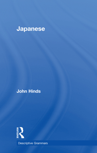 Imagen de portada: Japanese 1st edition 9780415010337