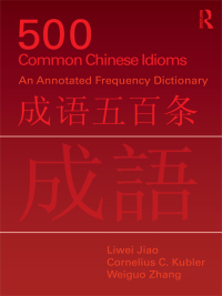 表紙画像: 500 Common Chinese Idioms 1st edition 9780415598934
