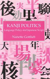 Titelbild: Kanji Politics 1st edition 9780710305121