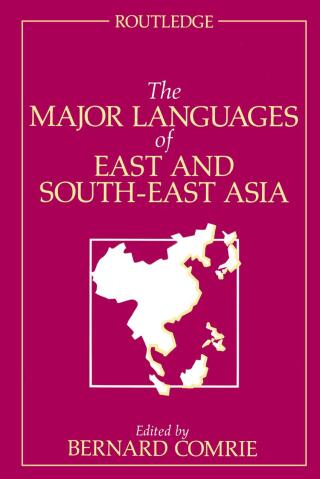 صورة الغلاف: The Major Languages of East and South-East Asia 1st edition 9781138834354