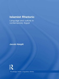 表紙画像: Islamist Rhetoric 1st edition 9780415574402