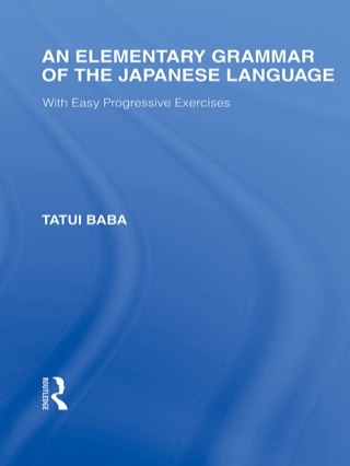 表紙画像: An Elementary Grammar of the Japanese Language 1st edition 9780415588362