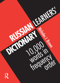 Cover image: Russian Learners' Dictionary 1st edition 9780415137911
