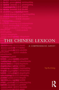 表紙画像: The Chinese Lexicon 1st edition 9780415429542
