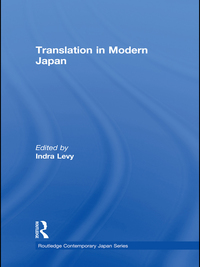 Cover image: Translation in Modern Japan 1st edition 9780415573917