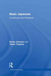 Imagen de portada: Basic Japanese 1st edition 9780415498555