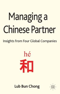 صورة الغلاف: Managing a Chinese Partner 9781137005816