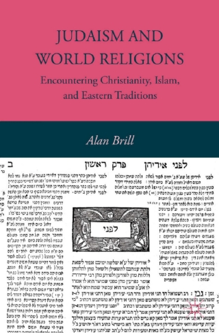 Cover image: Judaism and World Religions 9780230103696