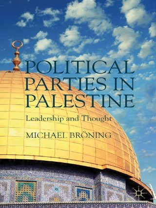 Cover image: Political Parties in Palestine 9781137296924