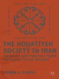 Cover image: The Hojjatiyeh Society in Iran 9781137304766