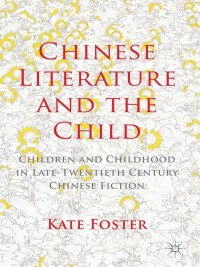 Cover image: Chinese Literature and the Child 9781137310972