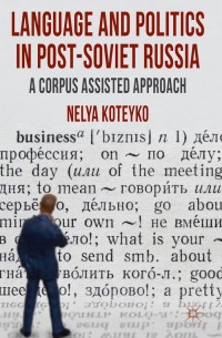 Imagen de portada: Language and Politics in Post-Soviet Russia 9780230301016