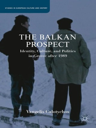 表紙画像: The Balkan Prospect 9781137292438