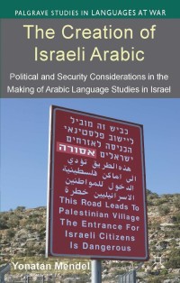 表紙画像: The Creation of Israeli Arabic 9781137337368