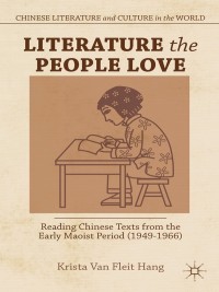 Cover image: Literature the People Love 9781137306982