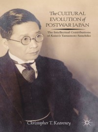 Imagen de portada: The Cultural Evolution of Postwar Japan 9781137366214