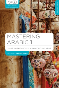 Cover image: Mastering Arabic 1 3rd edition 9781137380449